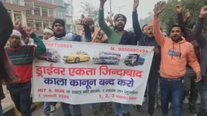 Drivers Strike : शहर में पेट्रोल-डीजल की किल्लत